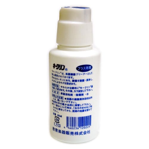 Educational Instrument Sales Keyboard Cleaner/Key Clean