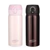 Thermos Kaffee Series One-Touch Insulated Water Bottle