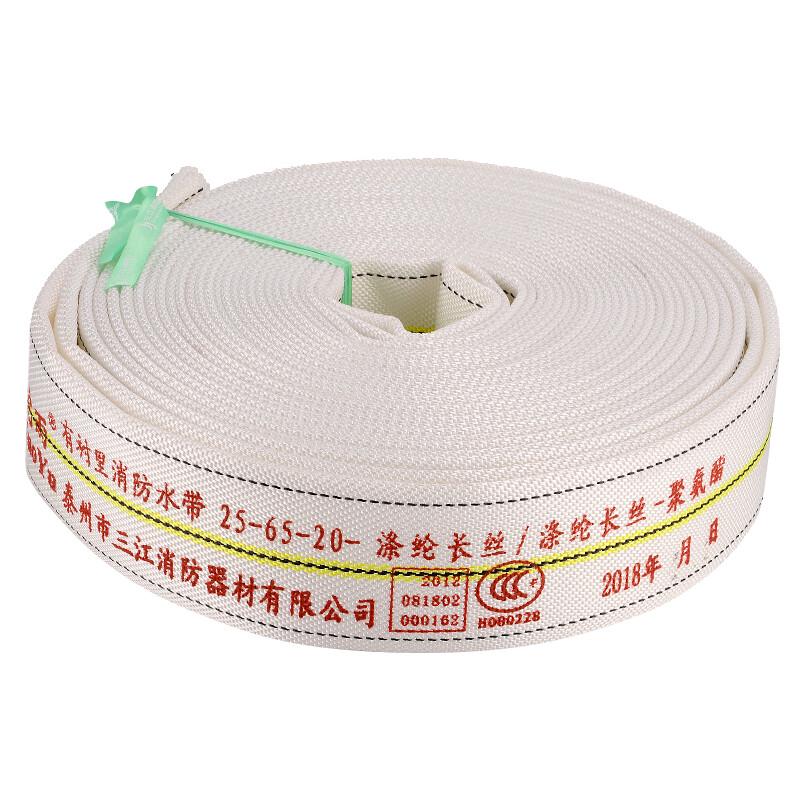 TUOYU High-Pressure Polyurethane Fire Hose