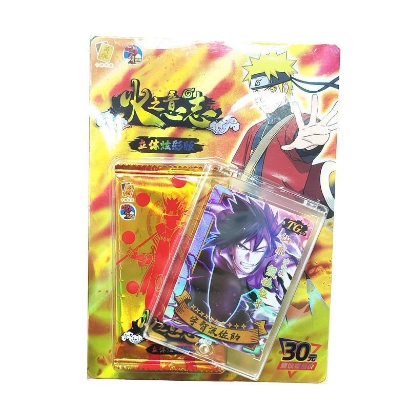 Naruto Small Dinosaur Fire Will Anime Collection Card 30 Yuan Pack Three-dimensional Colorful Pack TG Thick Card Exclusive Card