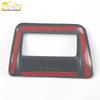 Decorative Sequin Patch for Integra Center Console - Fits 22 Models