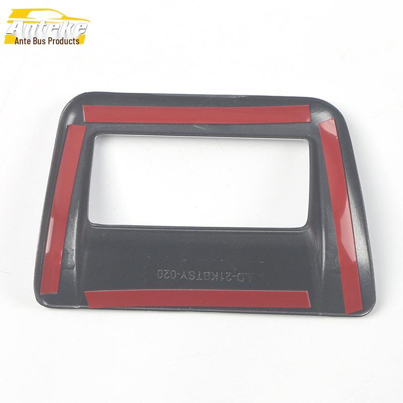 Decorative Sequin Patch for Integra Center Console - Fits 22 Models
