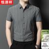 Hengyuanxiang Men's Striped Business Casual Short-Sleeve Shirt