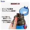 Skater Children's Direct Drinking Water Bottle, Plastic, 480ml, One-Push OpenClose, Dishwasher Safe, Made in Japan, Tomica 26, Boys', PSB5SAN-A