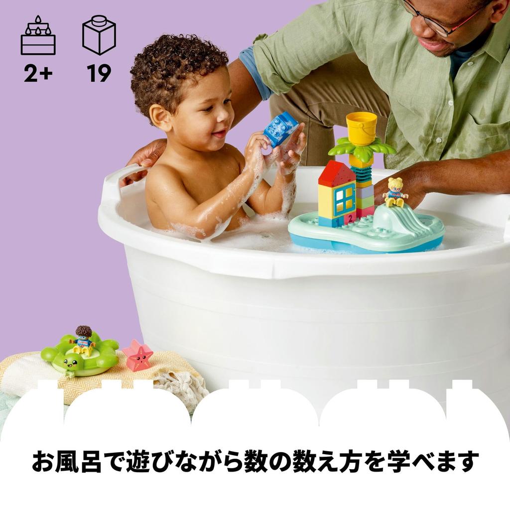 LEGO Duplo Duplo Town Water Park Toys Present Birthday Blocks Educational Christmas Boys Girls Children 1 and a Half Years Old 2 Years Old 4 Years Old