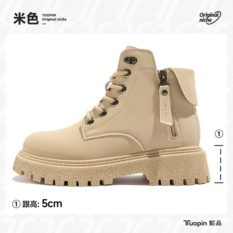 

[] Ботинки из ревеня Рабочие ботинки Ботинки Мартин 2025 новые ботинки на платформе короткие ботинки женские универсальные повседневные ботинки 40 бежевый