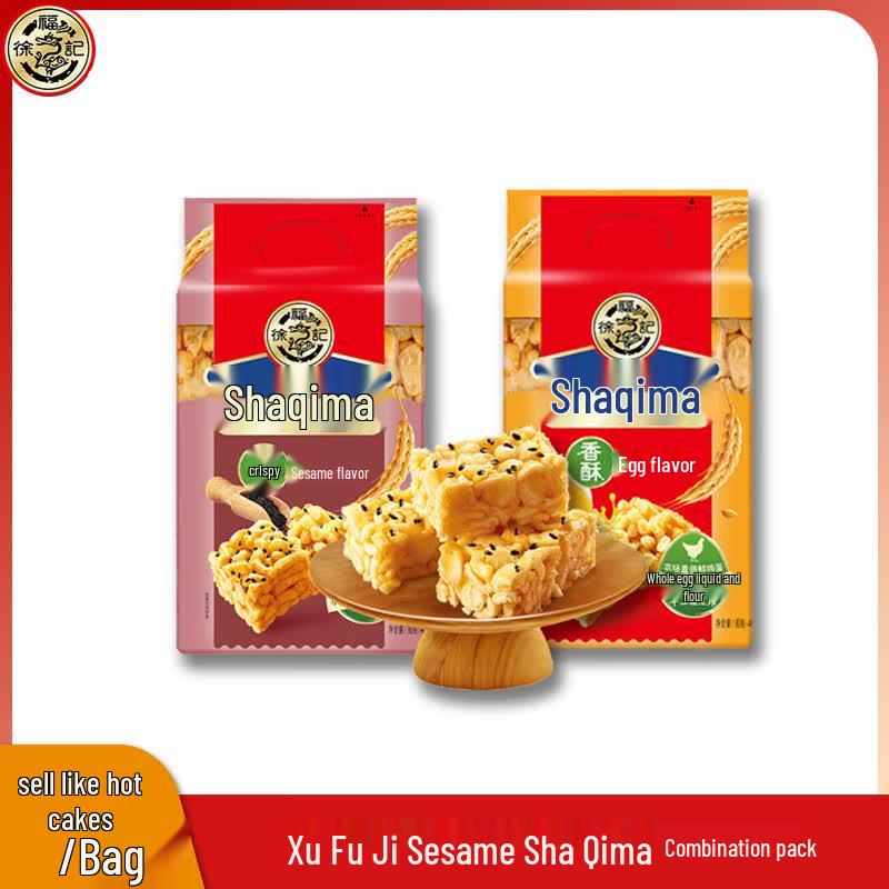 Xu Fu Ji Sachima Crispy Egg & Sesame Assorted Snack Pack