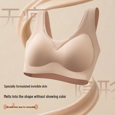 Invisible Lift Seamless Breathable Bra with Fixed Cups and Lace for Side Support - Women's Summer Collection