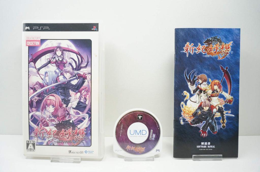 Shinseiki Genso: SSII Unlimited Side (IF Collection) [Japan Import]