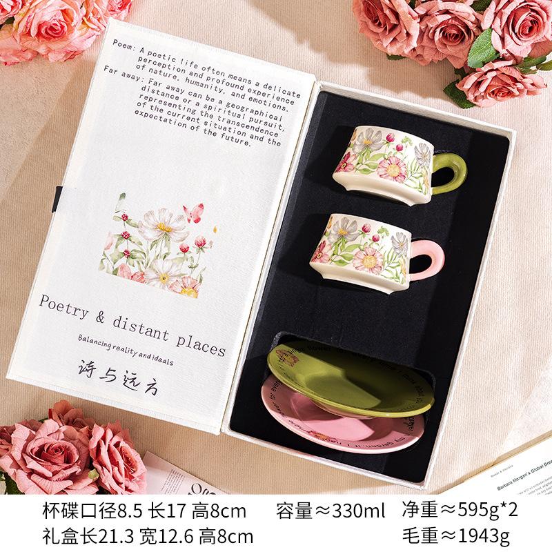 סט כוס קפה וצלחת פרח ה-Xiangyang, כוס קפה קרמית, קופסת מתנה, מזכרת פרימיום, יום האחות, יום האם