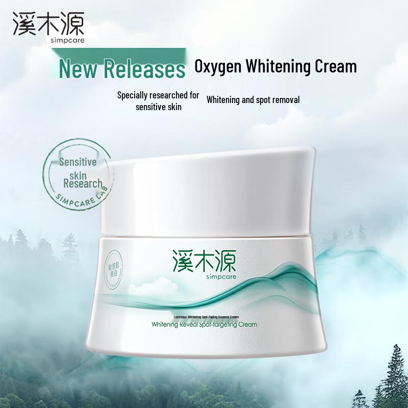 Simpleskin Oxygen White Factor Whitening & Spot Reducing Face Cream