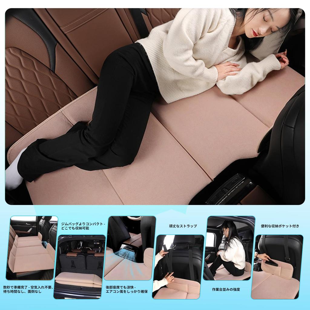Car Sleeping Fits Rear Seat 400kg Load Layered Suitable for All Waterproof and for and Light Disaster and Outdoor Includes Storage Bag Mat, Gap,