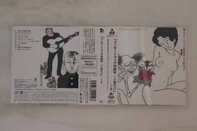 CD KAN MIKAMI - Concert Live IOC141010 AVEX Japan Obi Japanese Pop/Rock Used