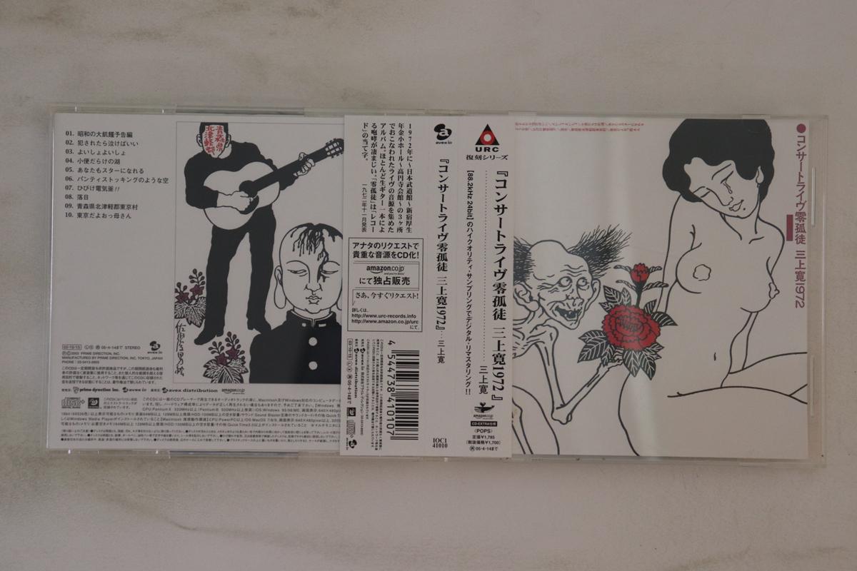 

CD KAN MIKAMI - Concert Live IOC141010 AVEX Japan Obi Japanese Pop/Rock Used