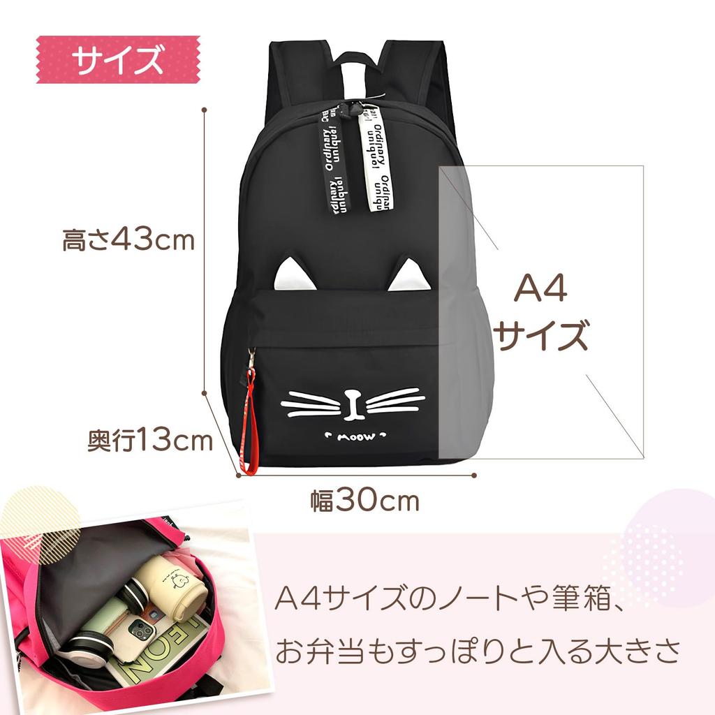 Copeflap Backpack for Elementary School Cat Cat School Trips Girls, Students, Print, Ears, Women's, Kids,