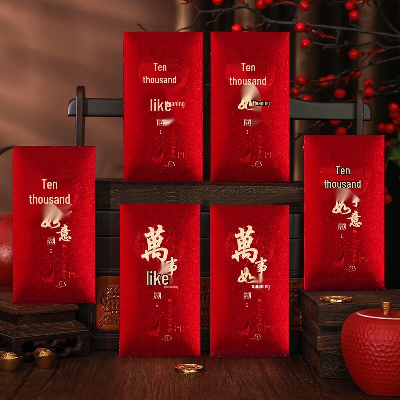 TaTanice Festive Red Envelopes