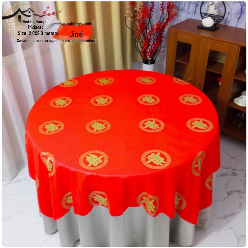 Sanbilai Disposable Red Festive Round Tablecloth