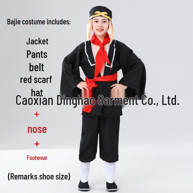 In Stock: Children's Zhu Bajie Performance Costume with Rake Nose Weapon