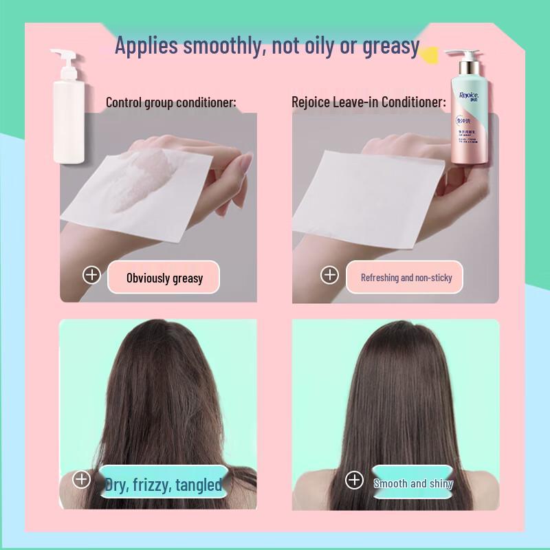 Rejoice Leave-in Smoothing Hair Conditioner