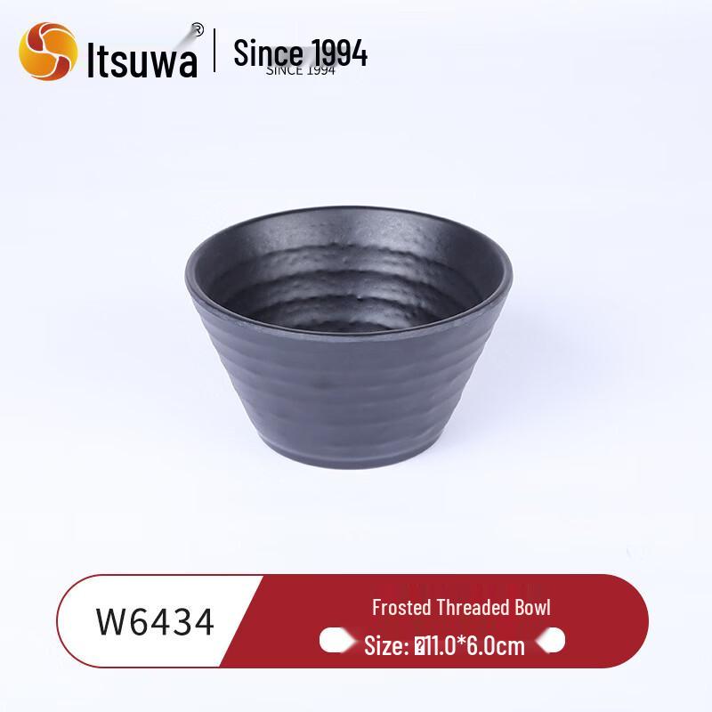 WUHE A5 Food-Grade Melamine Frosted Threaded Bowls