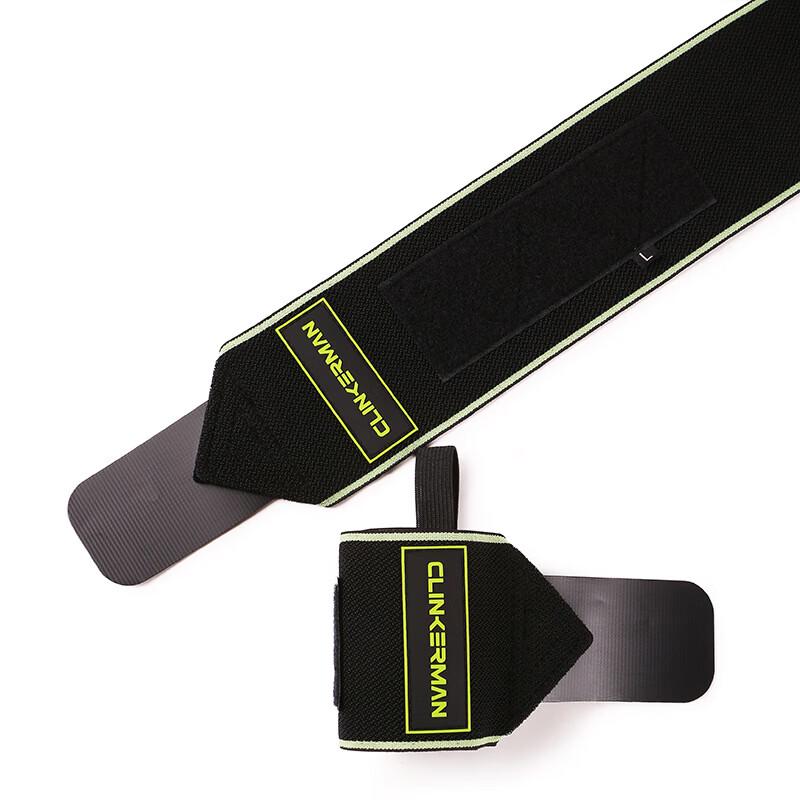 

AIBEIJIAN Fitness Wrist Support