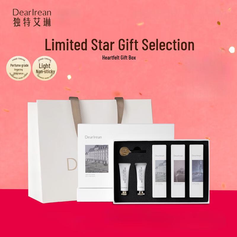 Дорогая lrean Освежающий Ароматный Крем для Рук Подарочная Коробка