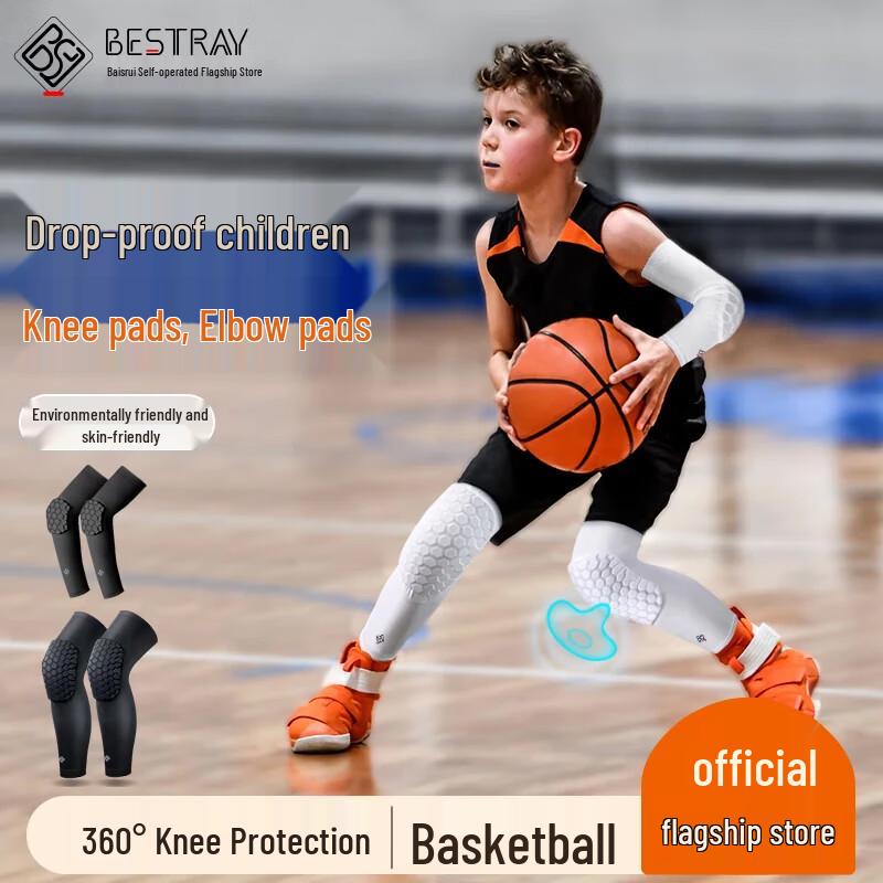 

BSR Kids Honeycomb Anti-Collision Sports Protective Gear Set XS (46-60 jin)