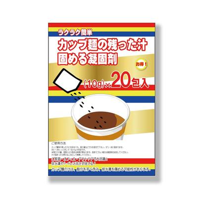A Coagulating Agent That Solidifies the Remaining Soup from Cup Water Absorption Cup Ramen Soup Solidifying Gel Can Be Thrown Away As Combustible