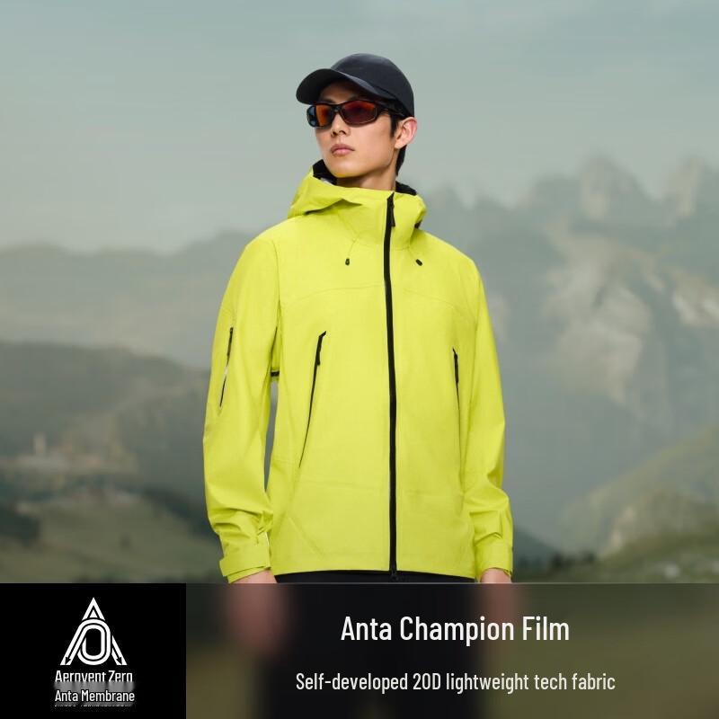 Anta Champion Series Lightweight Men's Hiking Shell