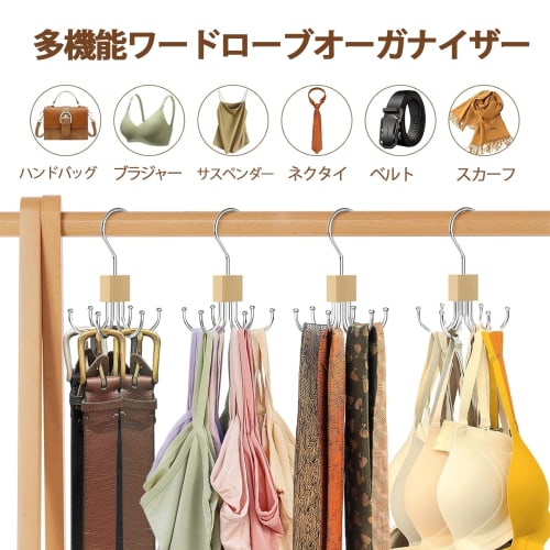 AUTAKI 4-Hold Wooden Belt Hanger, Tie Hanger, Belt Storage, Foldable, Space-Saving, Closet, Laundry Dryer, Multi-Functional, 360-Degree Rotation, Conv