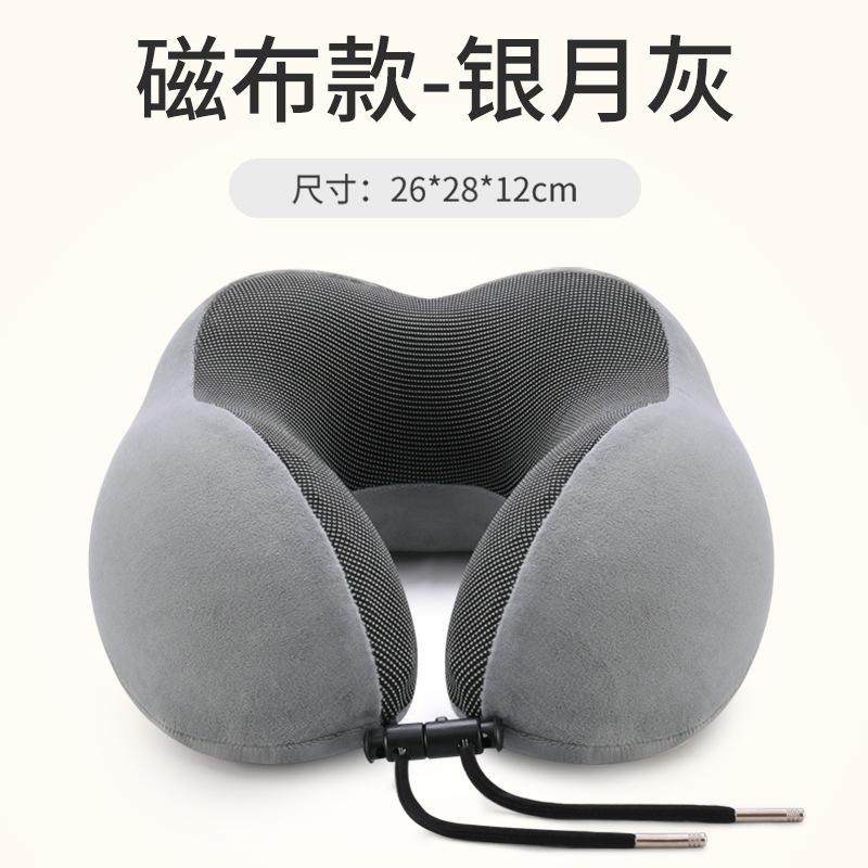 

1pc U Travel Memory Cotton Pillow NeckMotor Cars Plus Aeroplanes NapMagnetic Fabric Ushaped great for daily use світло-сірого кольору