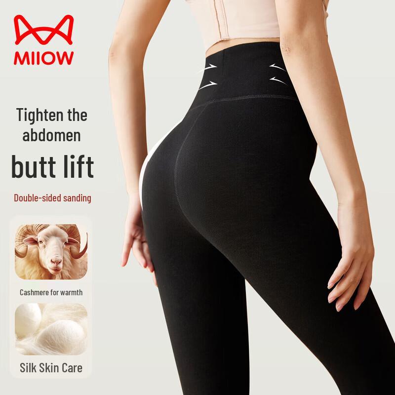 Mao Ren Women's Cashmere Silk Blend Thermal Leggings