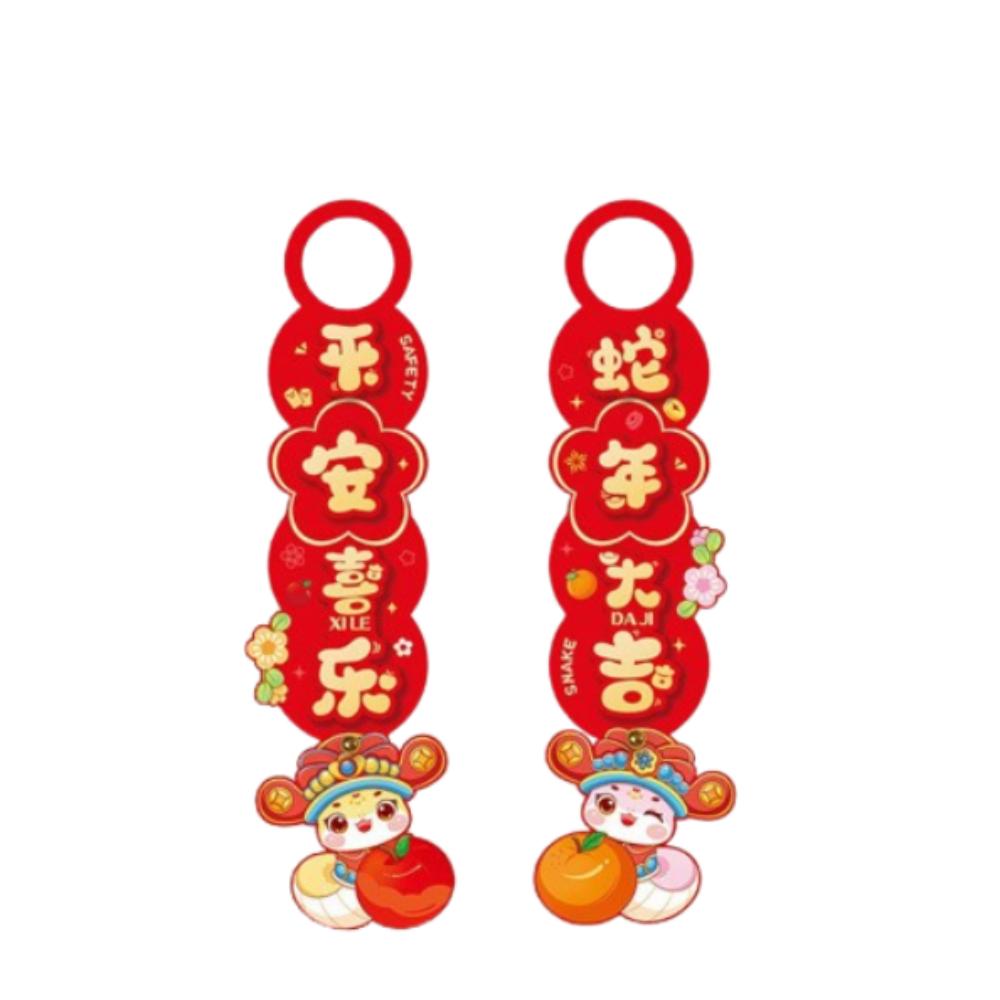 2pcs Traditional New Year  Door Lucky Pendant Door Handle Decoration  Spring Festival Supplies