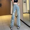Women's Light Color High Waist Wide Leg Ripped Jeans, Plus Size, Loose Fit, Floor-Length, Summer Style.