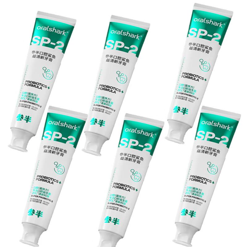 Sanban Shiliwanxiang Whitening Fluoride Toothpaste