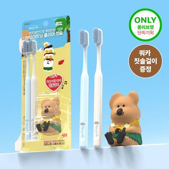 Rucipello Whitening Clear Toothbrush 2-pack Promotion (+Quokka Toothbrush Holder)