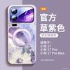 Suitable for Xiaomi 17promax mobile phone case, new Xiaomi 17 case xiaomi17pro lens all-inclusive 15s.