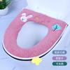 Toilet Seat Cushion Thickened Household Four-season Comfortable Seat Cushion Toilet Cover Buckle Zipper Seat Cushion
