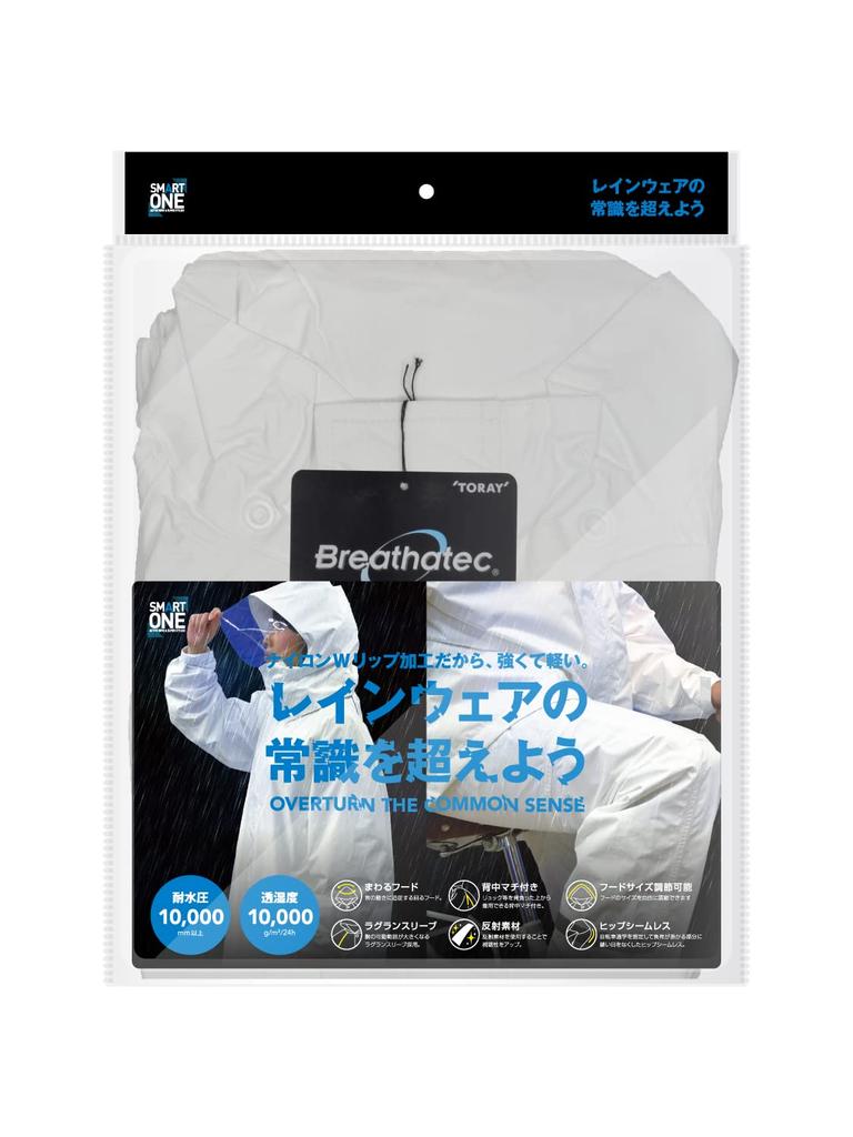 Yacht School Raincoat with Back Water Toray Blizzard Not for School or 100 [Fuji Uniform] Gusset, Resistant, Tech, Stuffy, Work, Kids, TTSMART2,