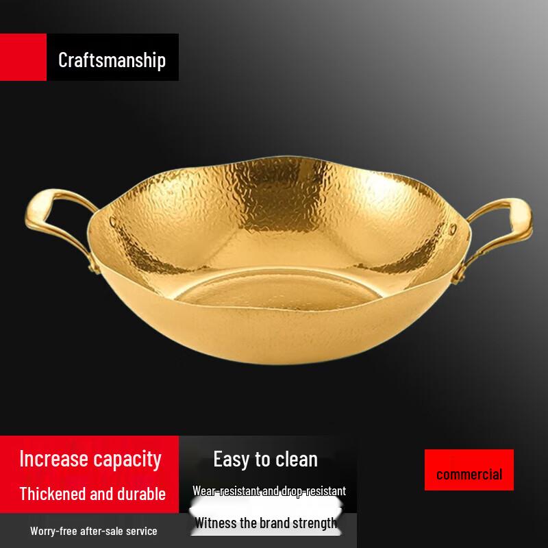 Yingbai 304 Stainless Steel Induction Divided Hotpot, 26cm Golden