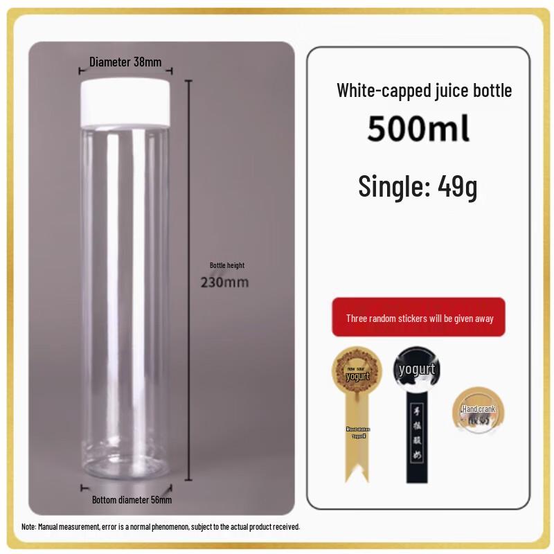 Saintbale 500ml Thickened PET Disposable Yogurt Bottles