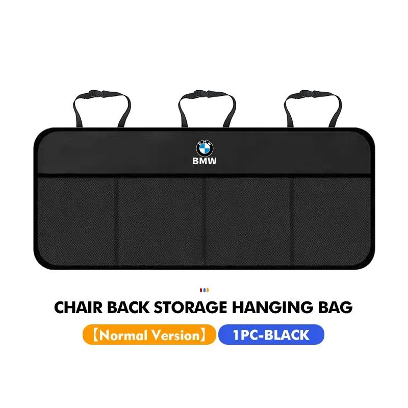 

Car Sticker 2025 Hot Car Seat Back Trunk Rear Seat Hanging Multi-Pocket Storage Bag For BMW X3 X5 M5 M3 E46 E90 E60 F10 E39 F30
