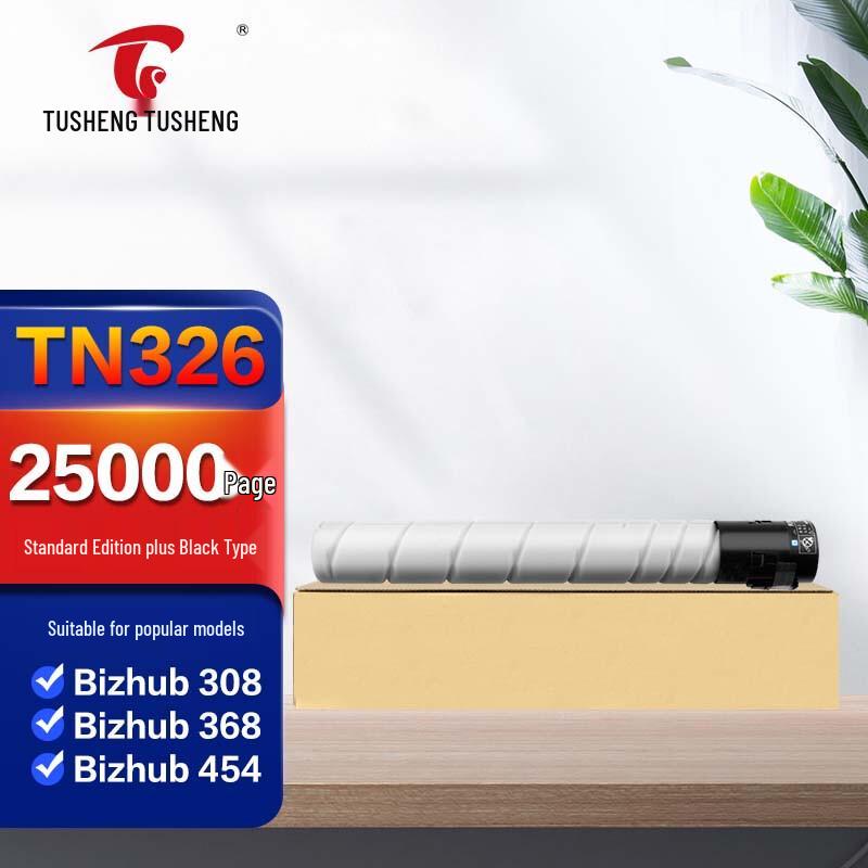 Tusheng Compatible TN326 Black Toner Cartridge for Konica Minolta