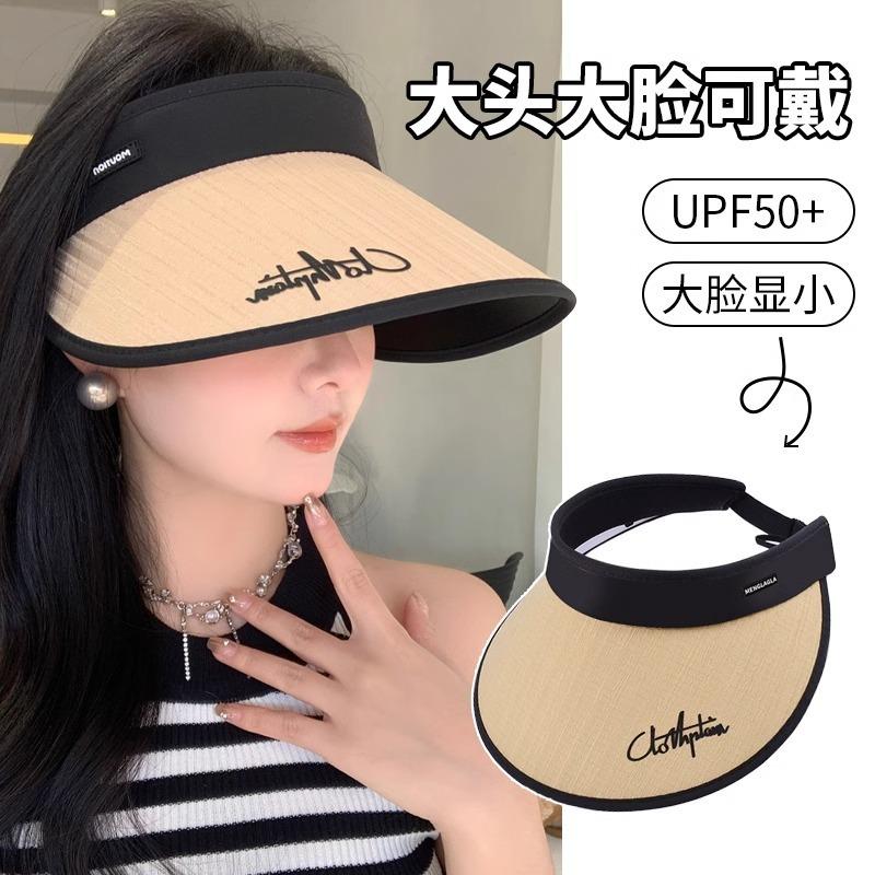 Empty top straw hat women's summer cycling new sunscreen sun hat UV protection big edge vinyl sun hat