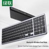 Ugreen Slim Dual-Mode Wireless Keyboard
