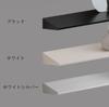 ALMETAX Wall Shelf - Suitable for Rental Properties - No Drilling Required - Storage Shelf - Push Pin Attachment - Drywall - Wall Mounted Shelf - DIY