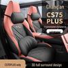 Leather Car Seat Cushion for Changan CS75 PLUS - Four Seasons Use, New Model