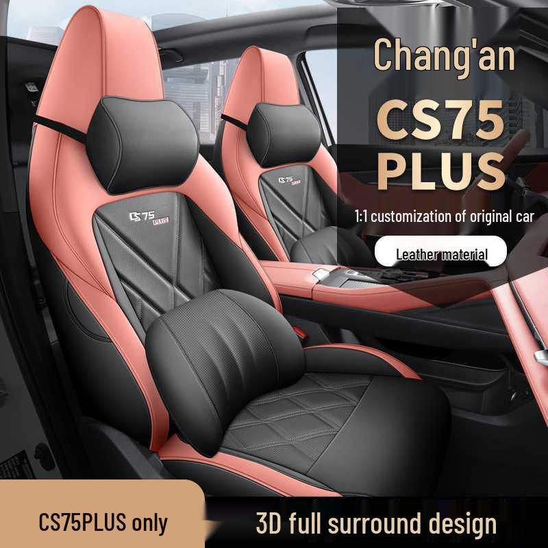 Leather Car Seat Cushion for Changan CS75 PLUS - Four Seasons Use, New Model