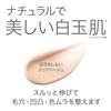 Harebare Protection UV Serum C Primer 01 Clear Beige 30g formula Sunscreen Makeup base No UV absorbers Contains 3 types of Vitamin C derivatives