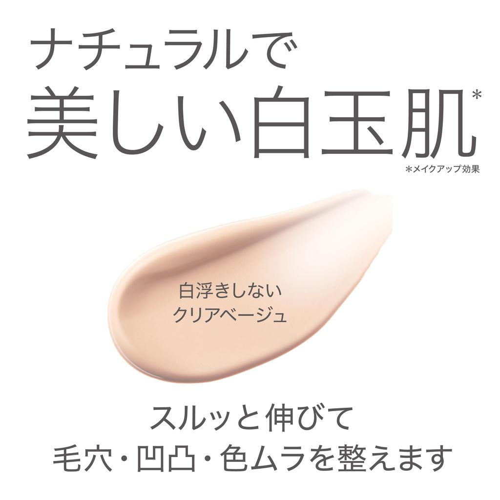 Harebare Protection UV Serum C Primer 01 Clear Beige 30g formula Sunscreen Makeup base No UV absorbers Contains 3 types of Vitamin C derivatives
